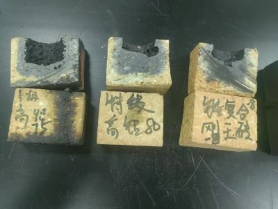 refractory brick