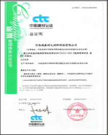 Lianxin certificate