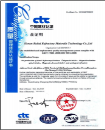 Ruitai certificate